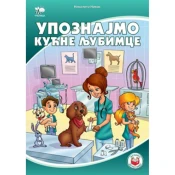 Upoznajmo kucne ljubimce