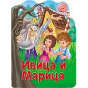 Reckava slikovnica - Ivica i Marica