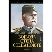 Vojvoda Stepa Stepanovic, I tom