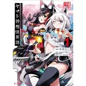 Holoearth Chronicles Side: E Yamato Phantasia 01