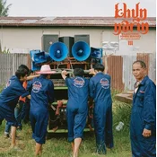 Khun Narin - III (CD)