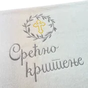 Deksi Peškir za krštenje 140x70cm ( 3911 )