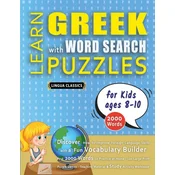 LEARN GREEK WITH WORD SEARCH PUZZLES FOR KIDS 8 - 10 - Discover How to Improve Foreign Language Skills with a  Fun Vocabulary Builder. Find 2000 Words