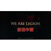 We Are Legion