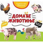Cudesni svet životinja: Domace životinje