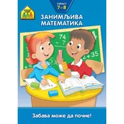 School zone - Zanimljiva matematika 7-8