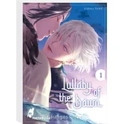 Lullaby of the Dawn 1