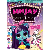 MIJAU modna kuca: Rodendanska žurka