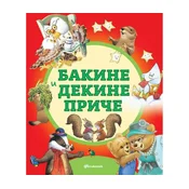 Bakine i dekine price