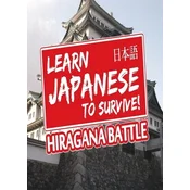 Learn Japanese To Survive - Hiragana Battle - Study Guide (DLC) (PC) Steam Key GLOBAL