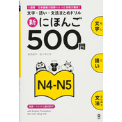 SHIN NIHONGO 500 MON - JLPT N4-N5 (KANJI, VOCABULARY AND GRAMMAR - 500 QUESTIONS FOR JLPT)