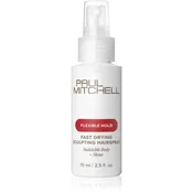 Paul Mitchell Flexible Hold Fast Drying Sculpting Hairspray lak za kosu za volumen i sjaj 75 ml
