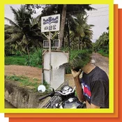 E*Vax - E*Vax (Evan Mast) (White Coloured) (140 g) (LP)