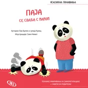 JRJ Paja se svada sa mamom