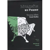 Mladici iz Raške/Young men from Raska - dvojezicno