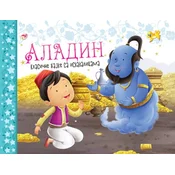 Klasicne bajke sa iskakalicama: Aladin ( 31616 )