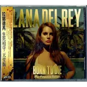 Lana Del Rey Born To Die - The Paradise Edition (2 CD)