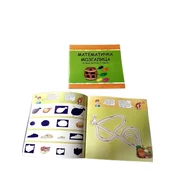 PIKOM Matematicka mozgalica, 5 - 7 godina