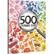 500 first words w. ukraińska