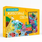 Upoznajem životinje sveta