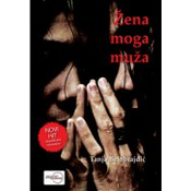 Žena mog muža