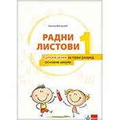 KLETT Srpski jezik 1 - Radni listovi za prvi razred osnovne škole
