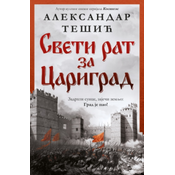 Sveti rat za carigrad - Aleksandar Tešic ( 14702 )