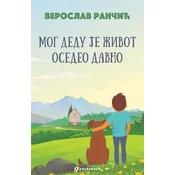Mog dedu je život osedeo davno - Veroslav Rancic