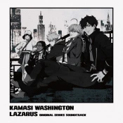 Kamasi Washington - Lazarus (Adult Swim Original Series Soundtrack) (Grey Coloured) (2 LP)