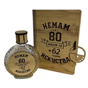 Kutija model knjiga sa cuturom 0.7l - poklon za 80.rodendan