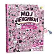 Moj Leksikon - knjiga za devojcice