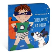 Superdecak na noši ( DEXY1673 )
