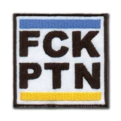 shumee Velcro našitek bel FCK PTN 6x6 cm