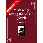Mistakenly Saving the Villain 1 (Special Edition)