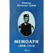 Memoari 1898 -1918