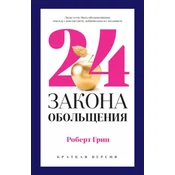 24 ?????? ?????????? ??? ?????????? ??????
