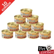 Simba Obrok za macke Pileca srca i jetra 85g – Pakovanje 10