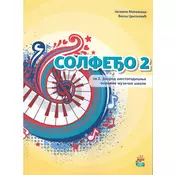 Solfedo 2 - Cvetkovic, Mihaljica