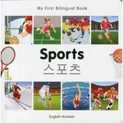 My First Bilingual Book - Sports (English-Korean)