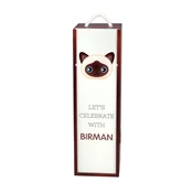 shumee Birman - vinska škatla z grafiko in napisom Art-Dog