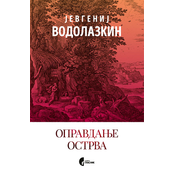 Opravdanje ostrva