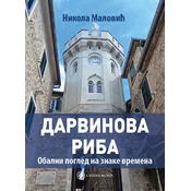 Darvinova riba