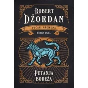 Tocak vremena - Putanja bodeža - Robert Džordan ( 14787 )