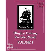 DINGHAI FUSHENG RECORDS V01