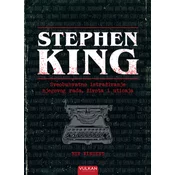 Stephen King: Sveobuhvatno istraživanje njegovog rada/ života I uticaja