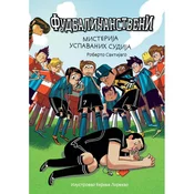 Fudbalicanstveni – Misterija uspavanih sudija