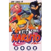 Naruto 2