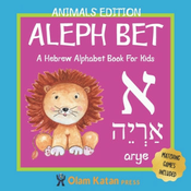 WEBHIDDENBRAND Aleph Bet: Animals Edition: A Hebrew Alphabet Book For Kids: Hebrew Language Learning Book For Babies Ages 1 - 3: Matching Games