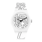 Superdry SYG300W