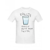 Unisex majica Rakija CS4226, Bela
